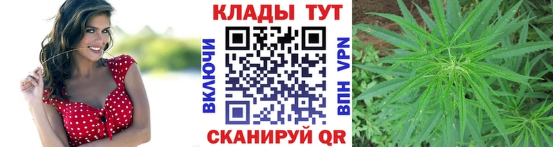 Наркошоп купить Alpha PVP  Меф  МАРИХУАНА  Тбилисская
