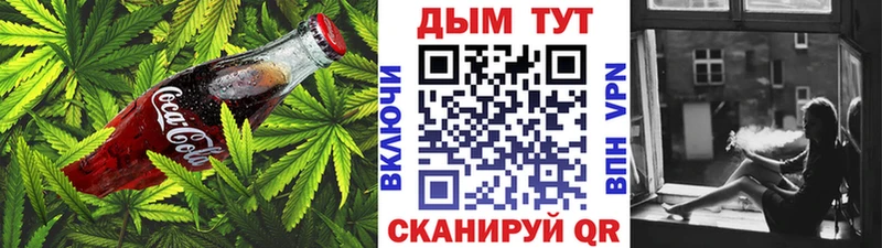 Еда ТГК конопля  Купить  Тбилисская 