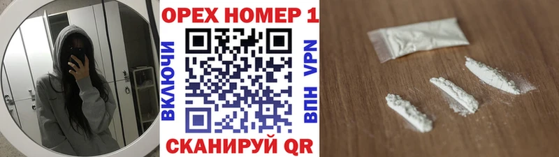 КОКАИН 97%  Купить закладки  Тбилисская 