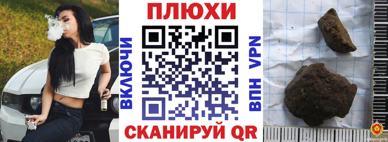 ГАШИШ гарик  Купить где  Тбилисская 