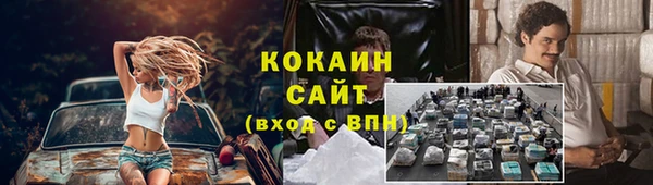 амфетамин Белоозёрский