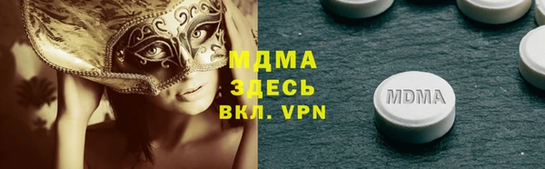 наркотики Балабаново