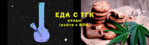 бутират Балахна