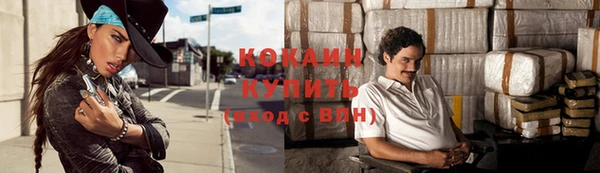 таблы Беломорск