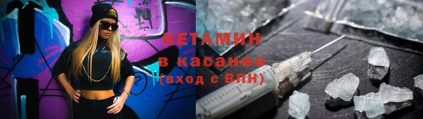 амфетамин Белоозёрский