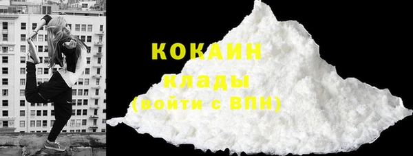бутират Балахна