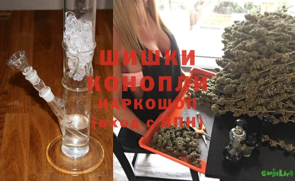 бутират Балахна