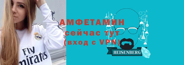 амфетамин Белоозёрский