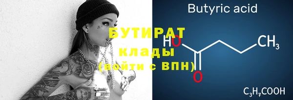 кокаин VHQ Баксан