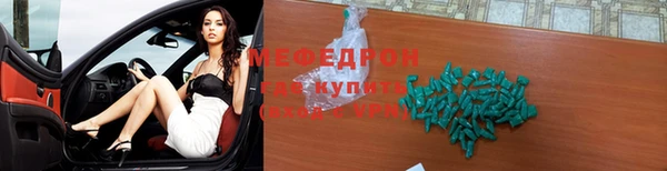 таблы Беломорск
