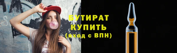 наркотики Балабаново