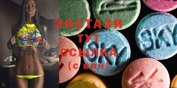 бутират Балахна