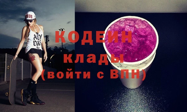 бутират Балахна