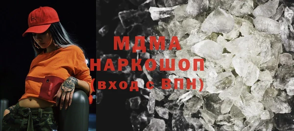 герыч Белокуриха