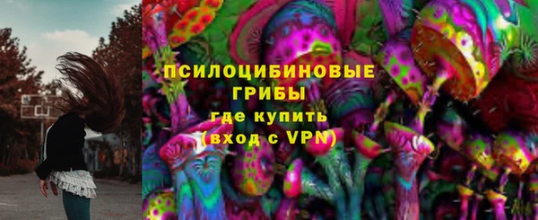 герыч Белокуриха