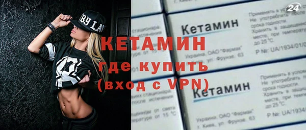 амфетамин Белоозёрский