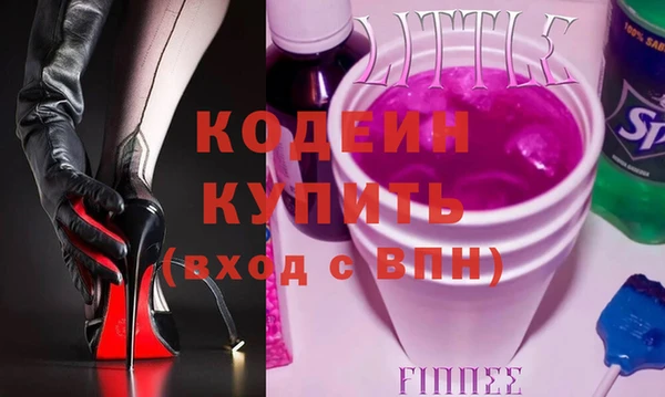 герыч Белокуриха