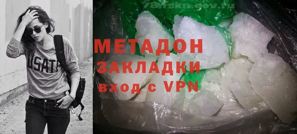 бутират Балахна