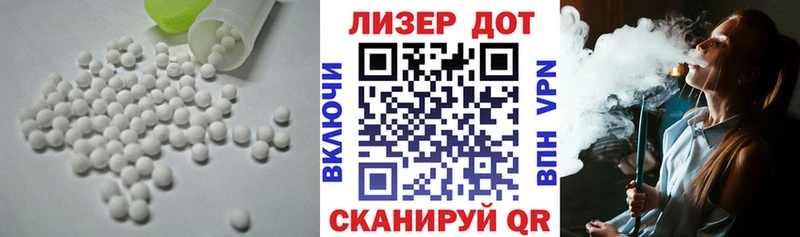 Купить закладки  Тбилисская  LSD-25 экстази ecstasy 