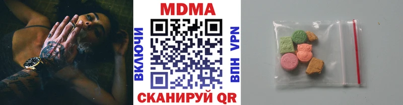 Купить закладки  Тбилисская  MDMA кристаллы 