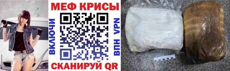 Купить где Тбилисская Мефедрон 4 MMC