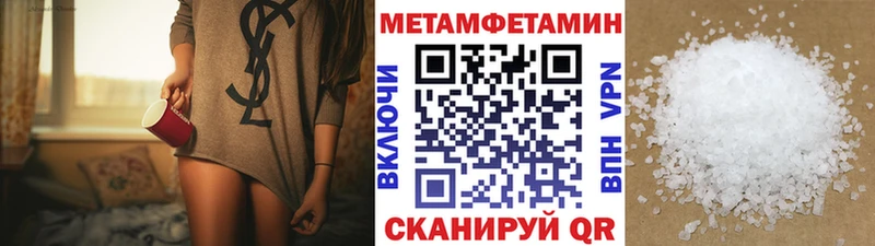 Первитин мет  Купить где  Тбилисская 