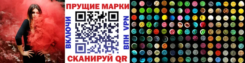 Купить закладки  Тбилисская  Марки N-bome 1,5мг 