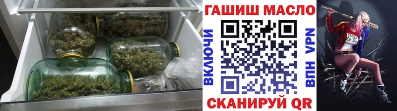 Дистиллят ТГК концентрат  Купить закладки  Тбилисская 