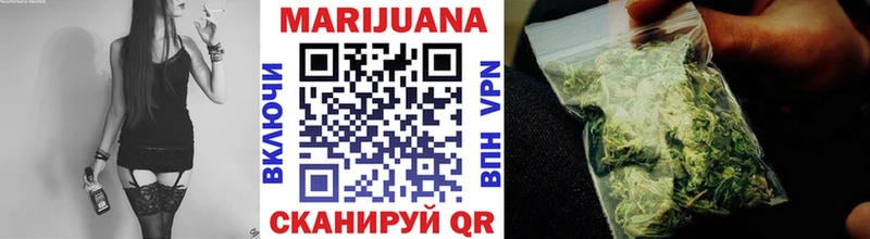 Купить закладки  Тбилисская  Бошки Шишки VHQ 